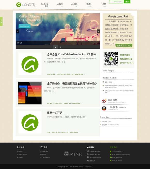 49图库澳彩开奖结果1 经典视听作品缘何常看常新